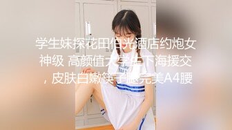 办公室操会计小妹