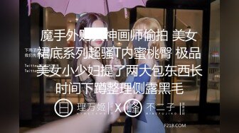 舞蹈系学生好身材纹身嫩妹和炮友互玩，拨开内裤自摸足交口交，舔弄振动棒玩弄呻吟娇喘