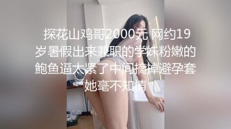 ✿Hotel监控系列✿20240923✿农村女孩第一次出城被拐进酒店