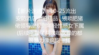 國產AV 扣扣傳媒 91Fans FSOG085 JK小母狗勾引老師 小敏兒