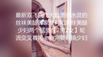  腰细胸大好身材妹子和炮友居家啪啪，上位骑乘打桩晃动奶子，后入撞击屁股操的一脸享受