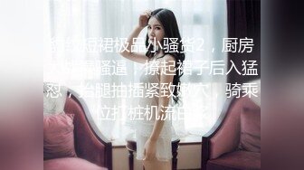 1/9最新 猥琐房东暗藏摄像头偷窥火爆身材的D奶女租客流鼻血了VIP1196