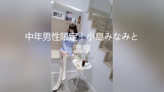 眼镜高中嫩妹子和男友偷吃禁果破处拍视频流出