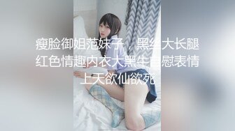 『柚子猫』第一次在公司厕所做坏事