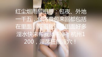 保定寂寞熟女自己玩，让我去找她