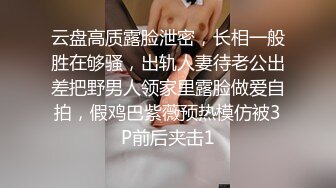 禁忌恋嗨翻天 勾搭青涩表妹啪啪做爱 披肩美乳 身材不错 操到高潮