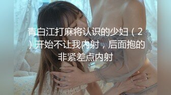 93大波嫩妹，还不好意思，叫声给力-技师-良家