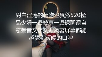 ★☆稀缺资源☆★大三兼职美女被色魔摄影师诱惑换上情趣黑丝啪啪啪 (3)