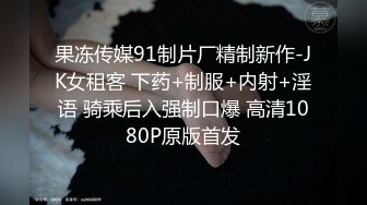 【新片速遞】 素颜小少妇露脸道具自慰第一视角卖力吃屌，无套肛交，很听话国语对白