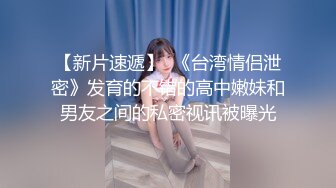  JK水手服清纯小仙女ssrpeach操了继女,对她说怀孕我会负责的 清新学院风萌妹