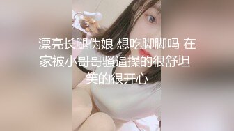 女销售的黑丝