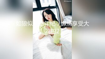 【本站独家赞助麻豆传媒】  兄弟的清纯女友被我迷晕后干到高潮