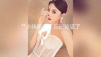 天美传媒品牌新作TM0163《亲兄弟换妻4P》你操你的弟妹 我就操我的嫂子 高清720P原版首发