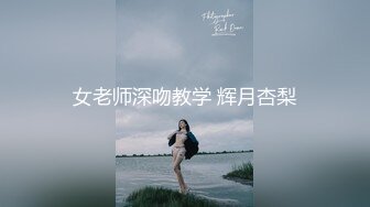 狂点映像 CP-009 被雨水打湿的巨乳少妇