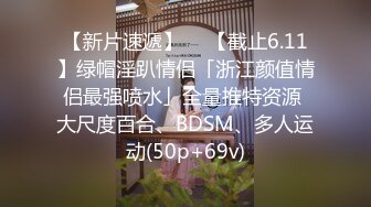 露脸女神骚货床上喊老公太厉害