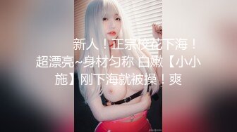 麻豆传媒-俊机长偷吃俏空姐 背妻秘密幽会性爱 黑丝空姐制服各种抽插爆操