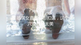 【新片速遞】 麻豆传媒 BLX0008 嫩穴女孩双穴齐开 舒可芯【水印】