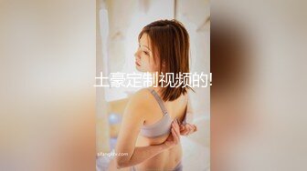 超美乳最强女秘書『黎妍』午休时光脫光光躺在床上誘惑 含露點隱藏版