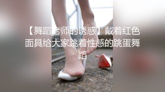 XSJ162 周甯 尹志平玷污小龙女 性视界传媒