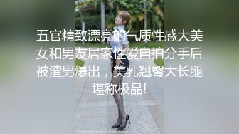 餐桌上爆操大长腿极品女神✿越是高冷的女孩子，拿下之后在床上对你越主动，主动张开M腿，极品身材直接把她干到高潮