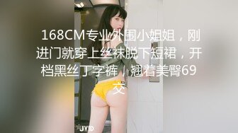 打响新年第一炮，美腿后入