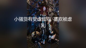 罕见如此漂亮的反差婊 超级甜美的女神，和胡渣渣男友做爱自拍流出，生活照美极了 (1)