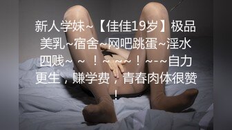 40秒手势娇嫩学妹