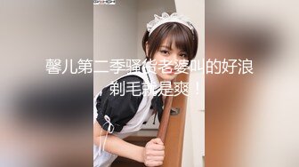 最新购买分享乱伦网站大神❤️【真实父女】女儿老公过完年出差，女儿成了父亲玩物