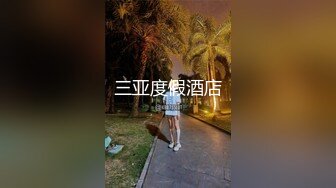 背着男友出来求操