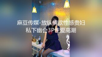 精选美女厕所TP系列 跟随牛仔短裤大长腿大屁股美嘘嘘