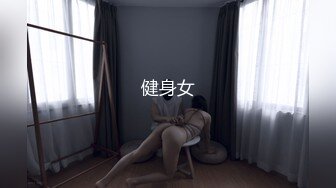 星空傳媒XK8110回家的誘惑EP5上門禮物女王皮鞭套餐