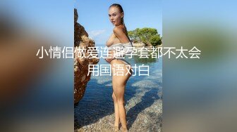 年轻白嫩美乳妹子菲菲另类啪啪啪与2位大汉乡间树林中小溪里激情3P又凉快又刺激1080P高清原版