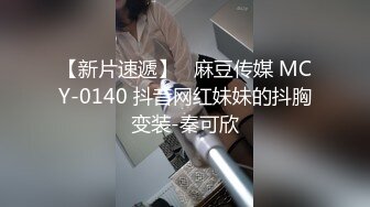 【MP4】[国产]MFK0065 泳衣缝隙中泄出的淫水