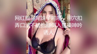 推特 YANYETING美女粉木耳集合