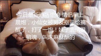 9分颜值极品女神！甜美性感又迷人！灰丝高跟鞋激情自慰，假屌猛捅骚穴，表情很是享受