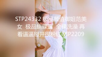 STP27580 高端外围 经骨好软的妹子 仙丹加持 凹腿狂操 两回合 VIP0600