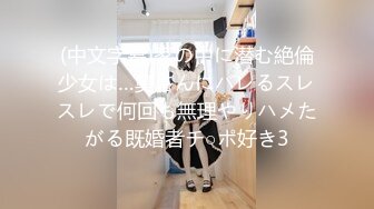 仙女下饭了！【范儿】气质一流，拿着扇子露奶露逼毛