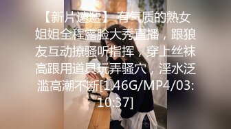 国产AV 精东影业 JDMY009 密友 EP9