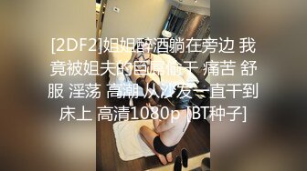 10/5最新 火速围观白虎逼粉嫩骚女友跟男友激情啪啪做爱VIP1196