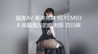 邪恶三人组迷翻漂亮的美女啦啦队长各种姿势操小嫩B (2)