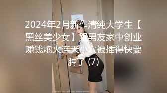 【大象传媒】da-40 e奶风骚系御女初来大战3p