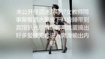 ?反差性感学姐?校园女神〖FortuneCuttie〗穿着舞蹈服的性感学姐被大肉棒偷袭，开裆白丝纯欲与风骚并存 完美身材