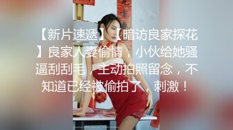 实操极品宝藏凤楼老师 爆奶巨乳 乳交后入超爽 各种花式乳交无解 活好叫声骚