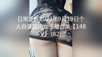 真实黑丝少妇