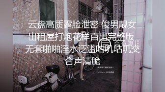 酒店偷拍新片【上帝视角】丰满的学妹