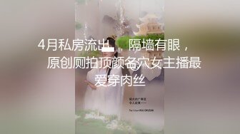 暗恋同事好久,今天终于如愿以偿 上集