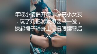 熟女骚逼就是欠操无套被大屌男狠狠打桩，几分钟就白浆流出，精液射一逼