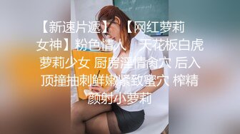 星空传媒XKTY018巨乳人妻沦为猥琐厂长胯下玩物