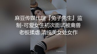 各色嫩妹母狗群P淫乱 操不尽的疯狂 射不完的爱液 多姿势啪啪 双飞篇