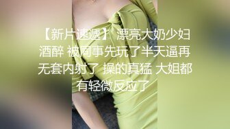 绝版反差婊私拍！目前已被封，推特40万粉一脱成名极品网红女神【饥渴兰】订阅，露出人前自摸野战啪啪玩得开身材好 (5)